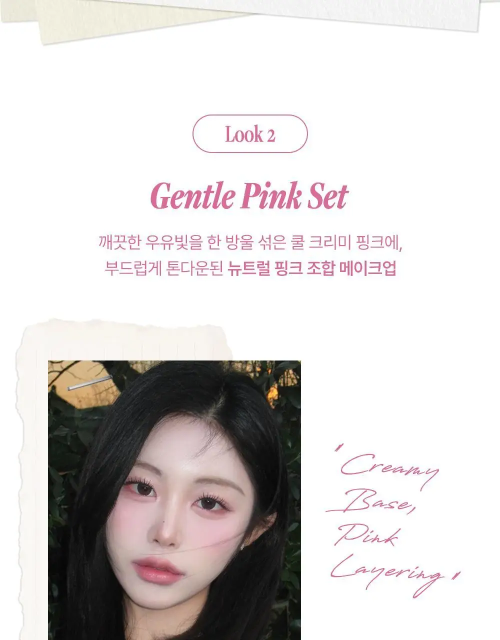 [명재현 PICK] 하트퍼센트 도트 온 무드 원 웨이 글로이 틴트 4g 21종 (단품/기획) 상세페이지 12